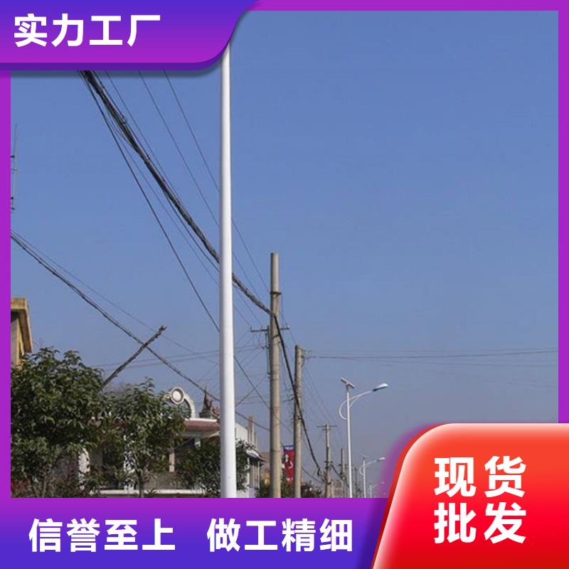 【太阳能市电】_路灯厂家品质做服务