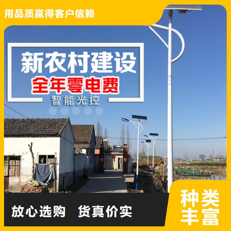 【太阳能市电路灯价格助您降低采购成本】