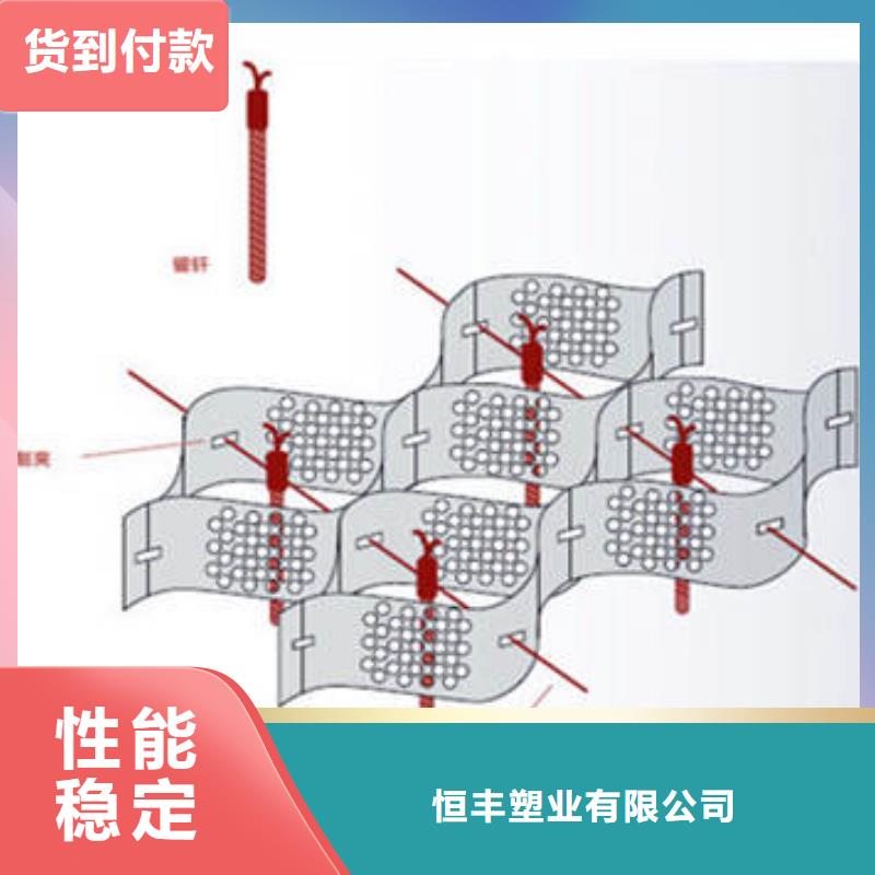 塑料土工格室施工技巧