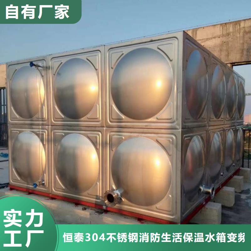 山东省工厂认证恒泰郯城县箱泵一体化生产厂家