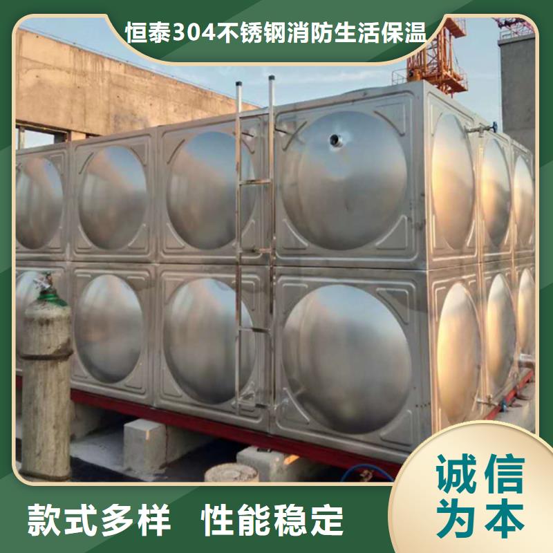 山东省定制《恒泰》莒南县不锈钢保温水箱生产厂家