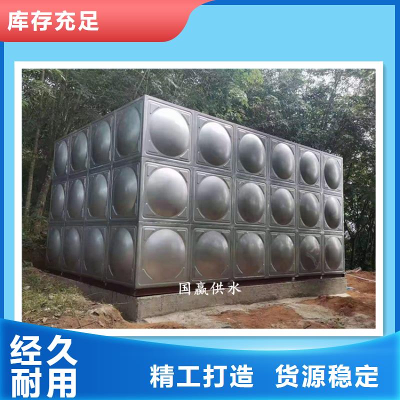 买{恒泰}不锈钢保温水箱恒压变频供水设备大库存无缺货危机