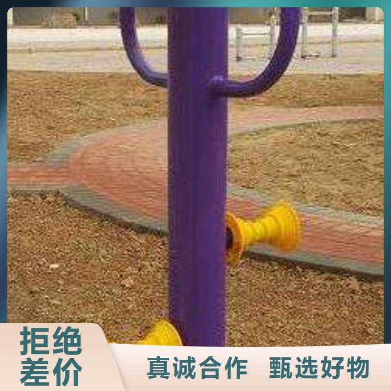 健身器材室外健身器材一致好评产品