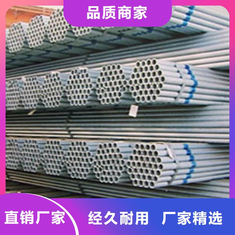 专业生产品质保证【天超】镀锌钢管-不锈钢板源厂直接供货