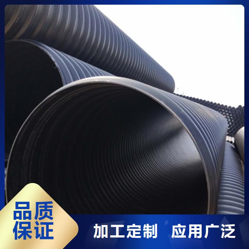 厂家直发[日基]HDPE聚乙烯钢带增强缠绕管HDPE检查井以质量求生存