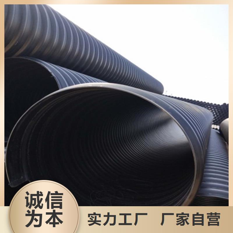 厂家直发[日基]HDPE聚乙烯钢带增强缠绕管HDPE检查井以质量求生存