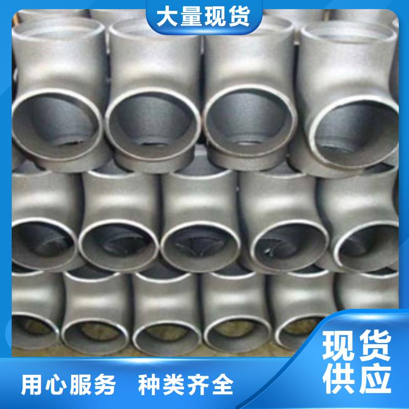 【不锈钢管件不锈钢管量少也做】