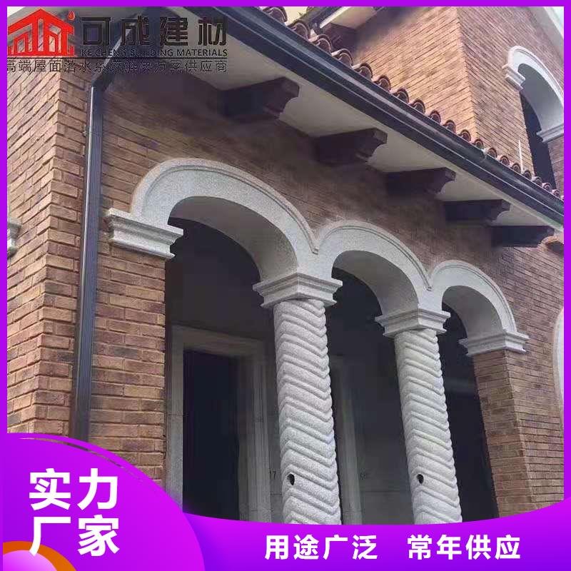 铝合金落水槽施工