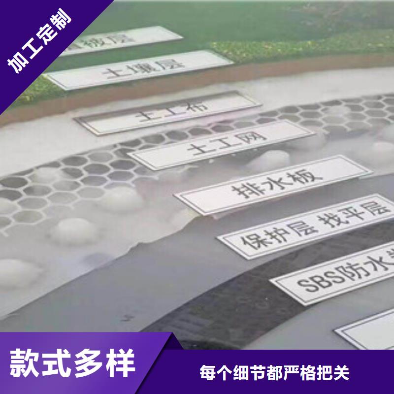 塑料排水板【膨润土防水毯厂家】源头厂家