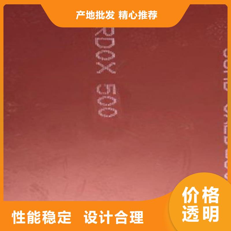 进口耐磨板Q345低合金钢板可定制有保障