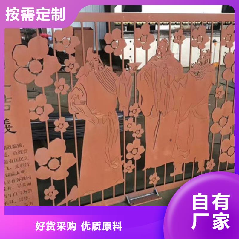 耐候板【容器钢板】快速生产