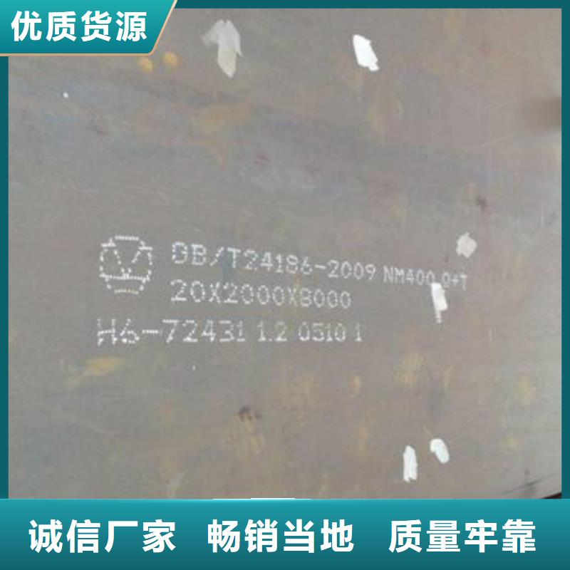 耐磨钢板2205不锈钢板诚信可靠