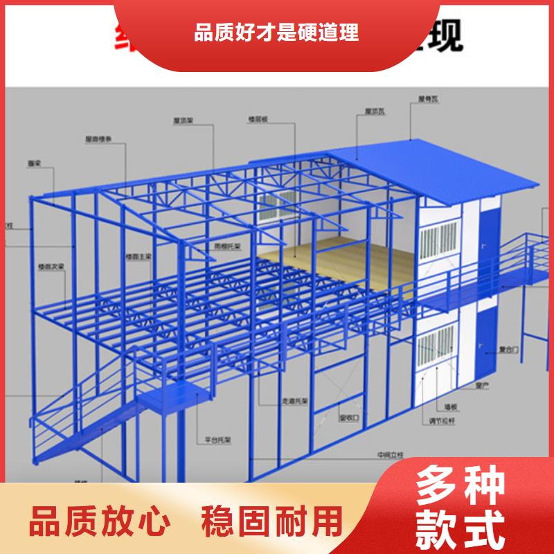 鄂尔多斯市吊装移动集装箱房