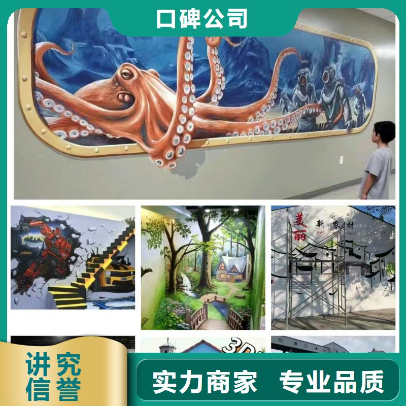 钦州墙绘幼儿园彩绘手绘口碑商家实力公司墙绘彩绘手绘墙画墙体彩绘