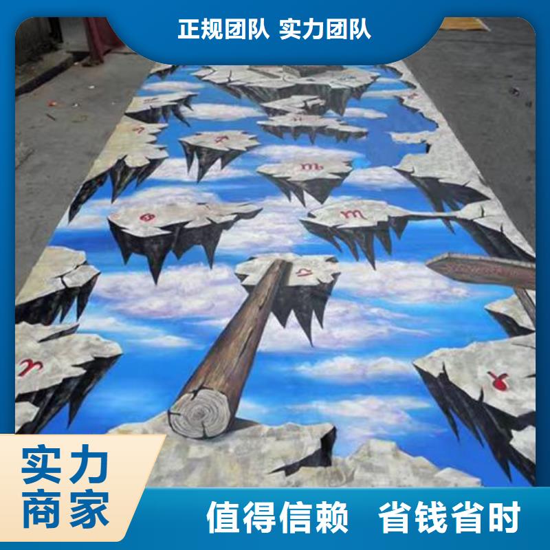 墙绘手绘3D彩绘户外墙画诚信放心专业服务墙绘冷却塔彩绘浮雕手绘